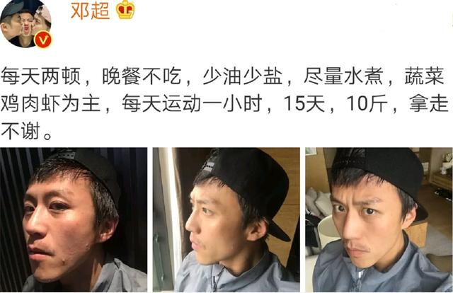 百萬粉絲網紅暴瘦，皮包骨頭全脫相，娛樂圈明星過度減肥不可取 娛樂八卦吃瓜 第14张