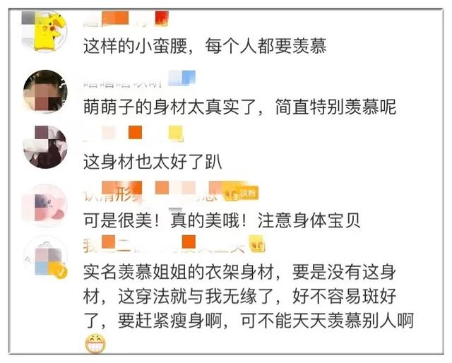 為了瘦身減肥，女明星「拿命換身材」，網友：大可不必 街拍正妹 第4张