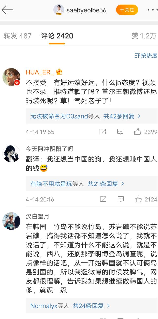 这个世界不需要守望先锋！选手辱华背后，藏着的是一个怎样的公司