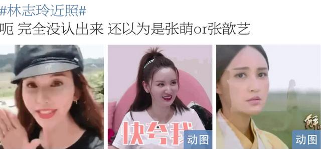 2005年，林志玲手機送修無良商家，價值10萬「自拍私密照」被曝光 娛樂八卦吃瓜 第2张
