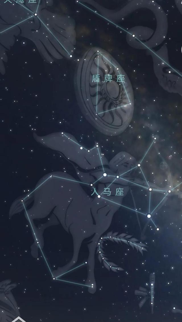 88星座61人马座盾牌座