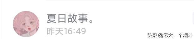 情人节送女朋友礼物_12