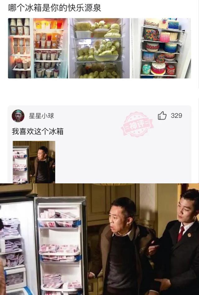 爆笑神評：如何才能吸引這位教官小姐姐的注意？神評笑死我了 搞笑整蠱 第4张