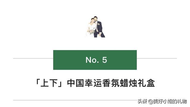 6款最实用结婚礼物推荐,高档一点的结婚礼物