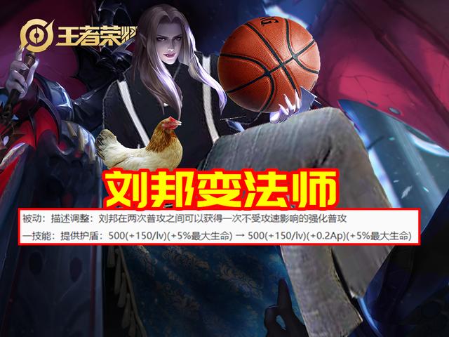 體驗服9.10更新：廉頗諸葛亮傷害削弱，劉邦徹底變法師 - 天天要聞