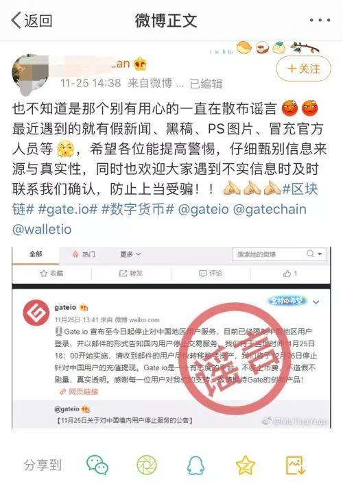 ak虚拟货币交易平台（多家比特币交易所被传停止运营，ZB中币“辟谣”反惹争议）