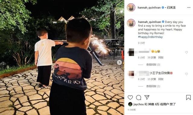 周傑倫昆凌為小兒子慶生，舉辦野外篝火派對好浪漫，小兒子依舊萌 娛樂八卦吃瓜 第1张