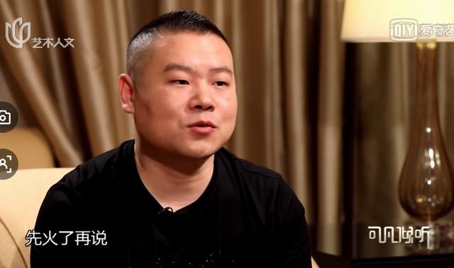 多算6元被辱罵3小時，賠錢還丟工作，岳雲鵬：還恨他，不原諒他 娛樂八卦吃瓜 第8张