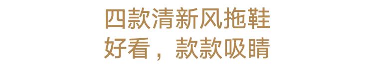 终于找到适合送给爸妈的拖鞋了！夏日凉半度，舒适透气 女朋友生日送什么礼
