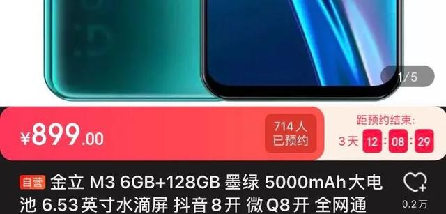 一丁点贞操都没有剩余,那样的手机上我便不买,也害怕用