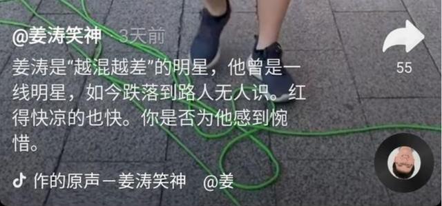 學吳京「砸鍋賣鐵」拍電影，沒學到精髓僅獲21萬票房，今淪為網紅 娛樂八卦吃瓜 第14张