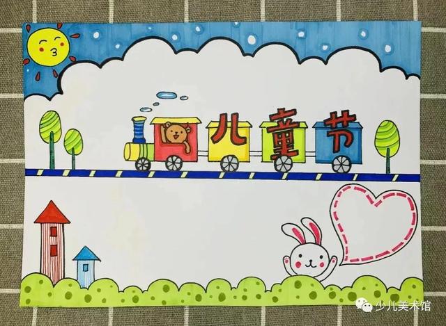 六一儿童节简笔画 六一儿童节手抄报简笔画图片