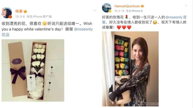 情人节送什么礼物给女朋友1万2一束的野兽派玫瑰，是炭烤的吗？