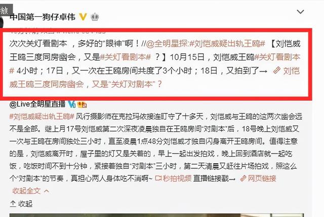 大灣區中秋晚會：前任、情敵同台演出，這13人的反應被重點關注 娛樂八卦吃瓜 第11张