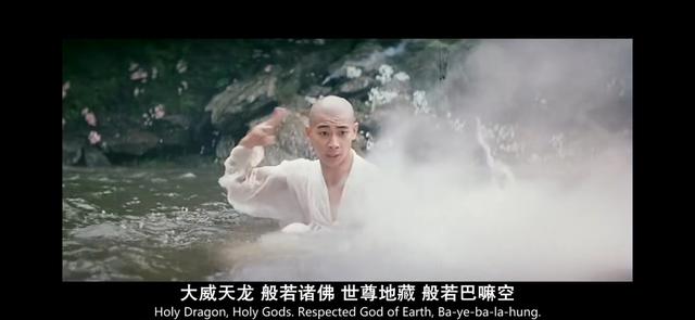 Chinese erotic film dragon