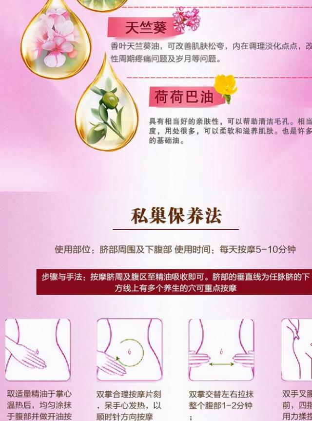 按摩真能让女生的胸变大吗？还真有人给出了答案 女朋友过生日送什么礼物好