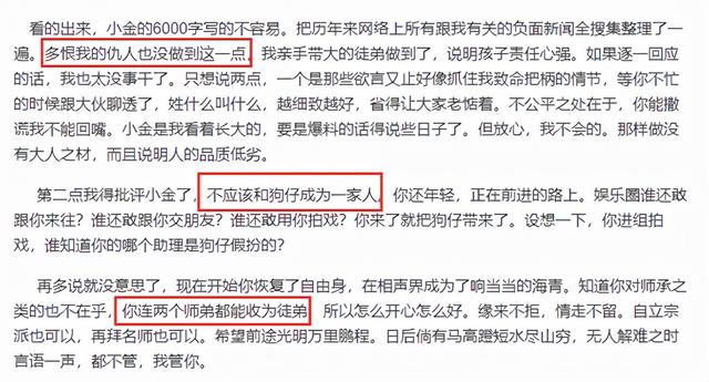 曹雲金的「叛逆史」，從三登春晚到無人問津，他的結局早已註定 娛樂八卦吃瓜 第16张