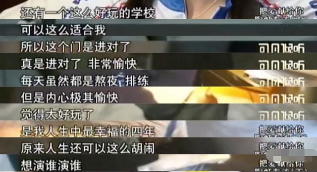 陶虹自曝私生活：我不在乎男人出軌，那都不算事，說忠誠都是矯情 娛樂八卦吃瓜 第13张