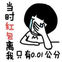 微信终于对红包生成器下手了