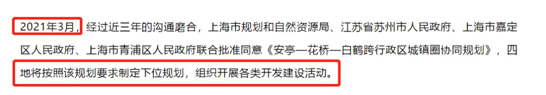 花桥有些二手房要接近三万了