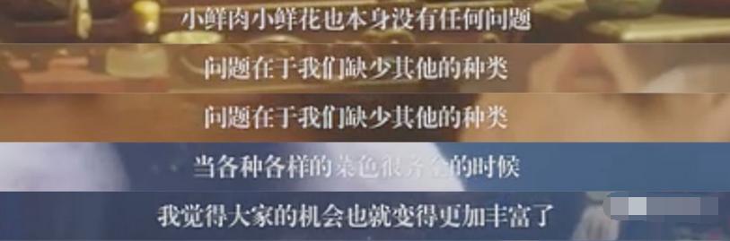 陶虹自曝私生活：我不在乎男人出軌，那都不算事，說忠誠都是矯情 娛樂八卦吃瓜 第10张