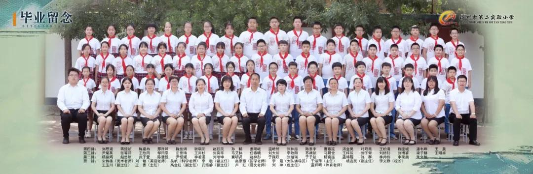 六年级毕业纪念册内容,六年级毕业纪念册制作范本