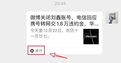 微信更新后，我花了一整天去朋友圈偷图