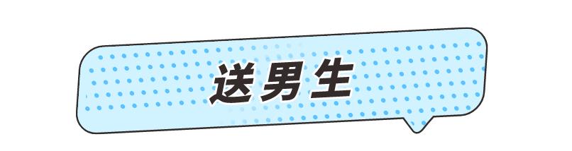 送女生毕业礼物排行榜实用篇,女生礼物实用类