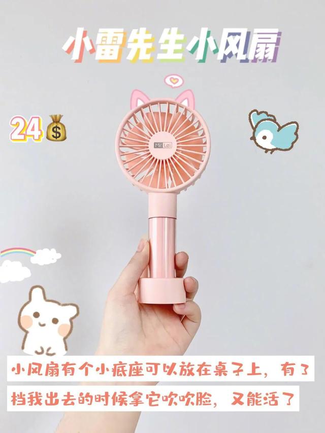 女人用的电器,女生喜欢玩的玩具大全