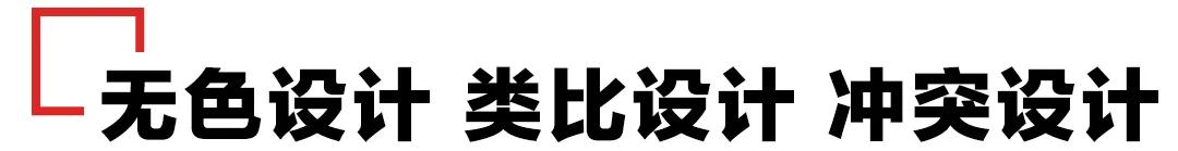 颜色搭配图片（色彩搭配的基本配色方法技巧）