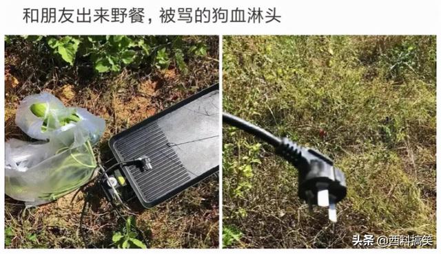 網戀奔現的大型翻車現場，大夥笑瘋了！網友：我找個對象容易嗎？ 搞笑整蠱 第2张