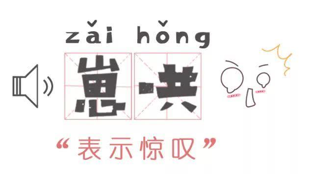 大叔的拼音怎么写 一堆的拼音怎么写