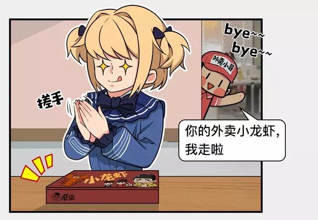 男生根本就不懂女生的罩杯 情人节送给女朋友什么礼物