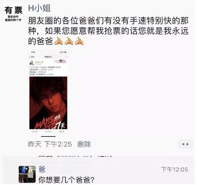 朋友圈忘記屏蔽父母，結果家人排著隊形來罵我 搞笑整蠱 第5张