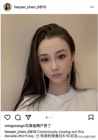 吳秀波前女友曬美照告別十年，戴奢侈配飾超搶鏡，模樣大變像網紅 娛樂八卦吃瓜 第1张