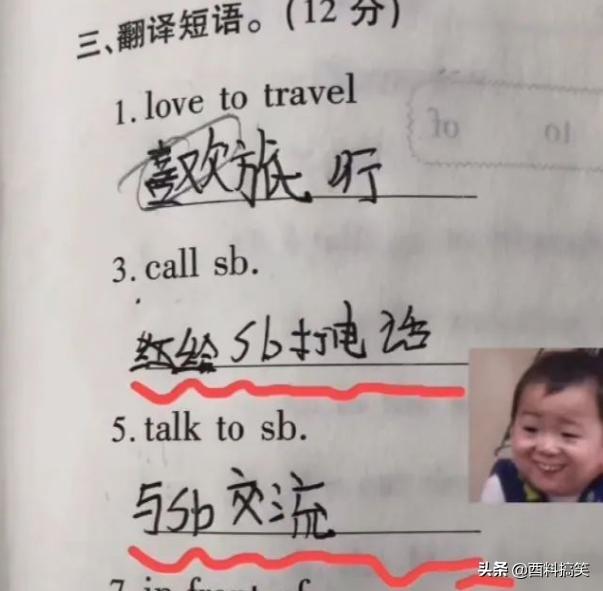 「小姐姐穿的靴子這麼嚴實，捂一天什麼味道？」哈哈哈 搞笑整蠱 第4张