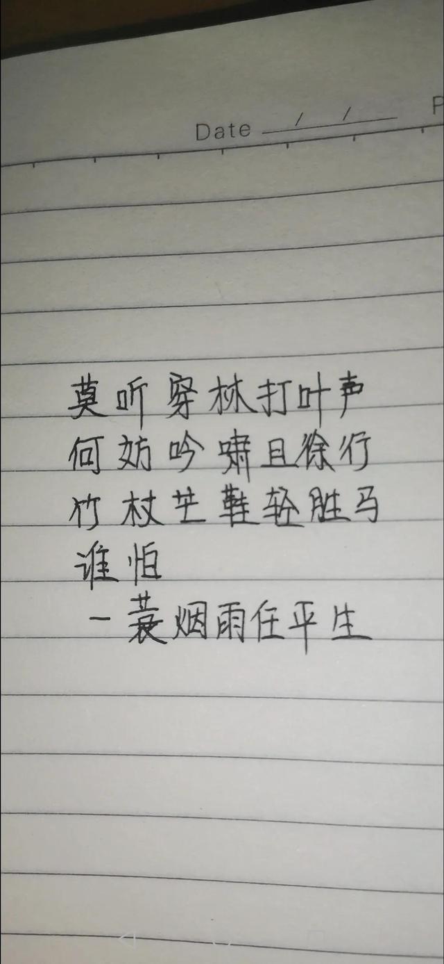 微信1秒钟，可以将书本文字复制粘贴转发