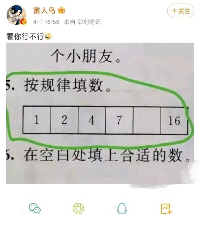 「一直以為這個洞是放手指的，我才發現我錯了」，太尷尬了哈哈哈 搞笑整蠱 第31张