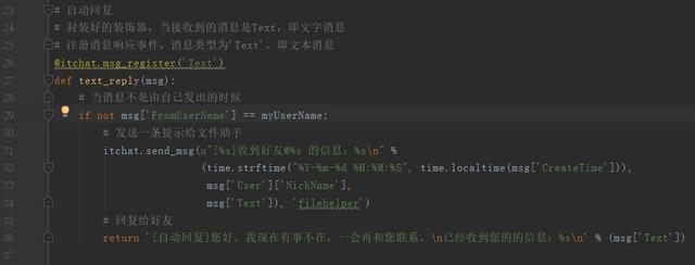 10分钟学会用Python实现微信自动回复