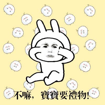 适合四岁小朋友的生日礼物 4岁小朋友生日礼物