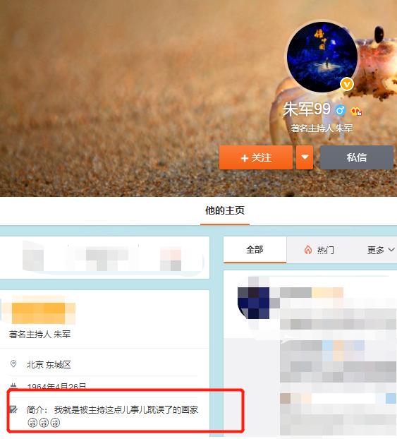 今年情人节送什么好朱军情人节亲手画玫瑰花送妻子，一句-以敬爱人-恩爱尽显