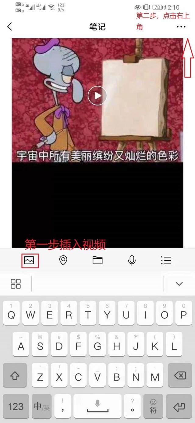 去除闲聊、打视频手机微信还有哪些小窍门,各个让你们大吃一惊!