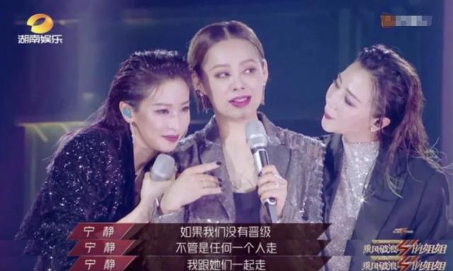 伊能靜徹底翻車，她為何越勵志越不討喜？大張偉對她的評價很到位 娛樂八卦吃瓜 第9张