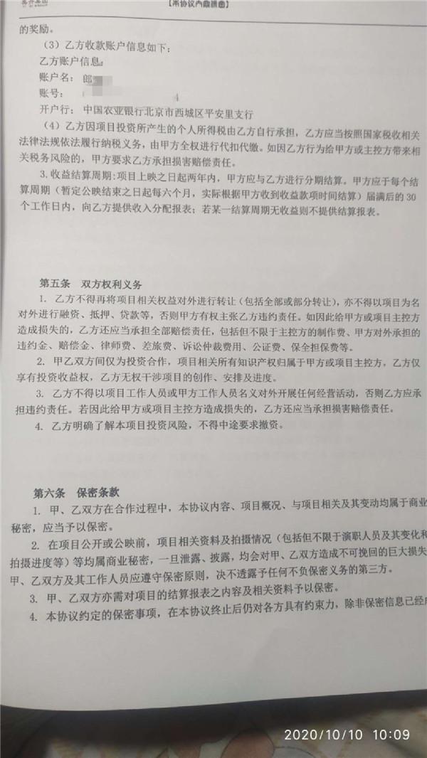 动漫投资项目（投资动漫电影或血本无归）