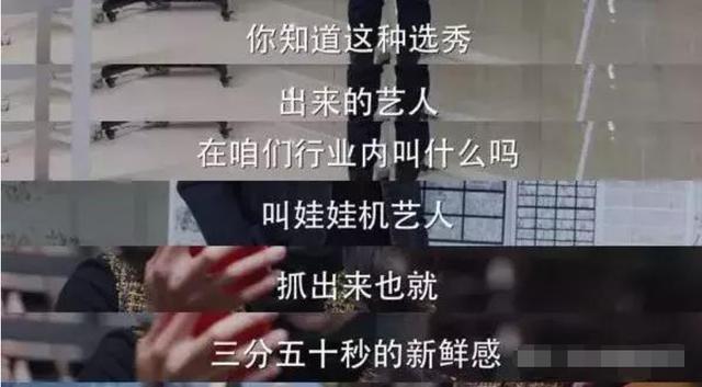 最落魄的超女冠軍，曾淪落到開計程車為生，再上節目無一人認出 娛樂八卦吃瓜 第10张