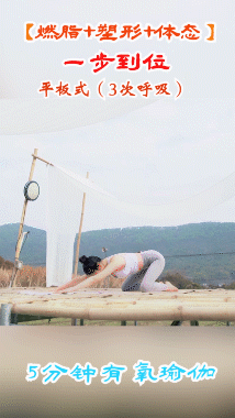 48歲李冰冰身材像少女？如何抗衰凍齡？關注這幾點減齡解鎖好身材 健身減肥達人 第17张