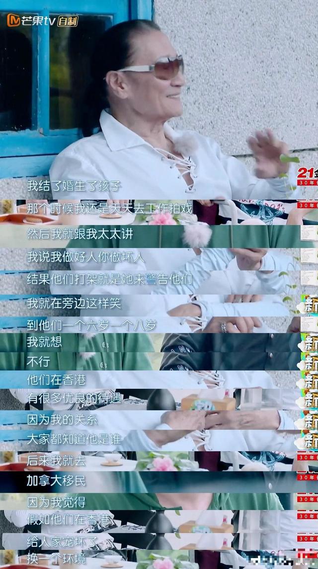 扒一扒娛樂圈最新最真實的明星瓜料合集 娛樂八卦吃瓜 第23张
