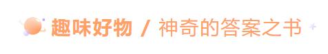 送高中男生礼物排行榜,适合送高三男孩的成年礼物
