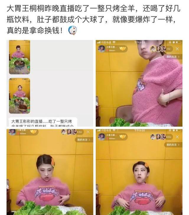 連吃自助餐3小時後，自稱食量大的網紅吃播，反被3處細節打臉 娛樂八卦吃瓜 第3张