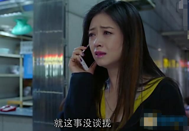 從蘇明玉到房似錦，女人經濟獨立才是收獲幸福的起點 娛樂八卦吃瓜 第2张